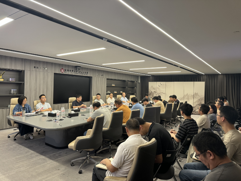 会议现场 图片1.png