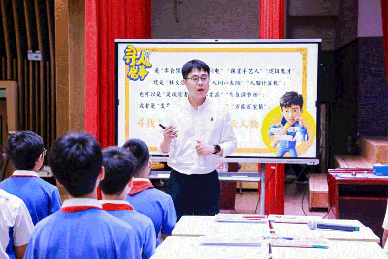 活动剪辑 图4.gif