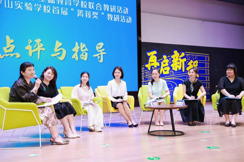 点评和指导 图8.png