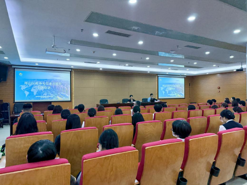 坪山区政务服务和数据管理局举办政务礼仪素养提升专题培训.png