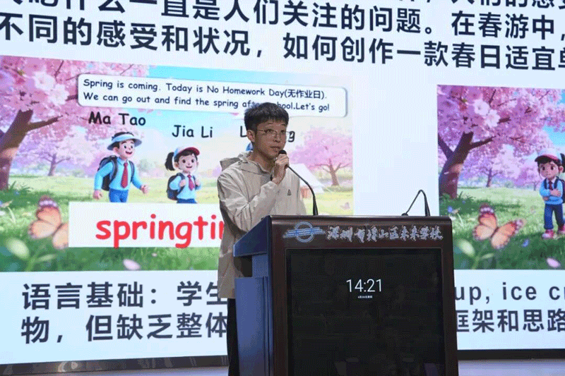图3.gif