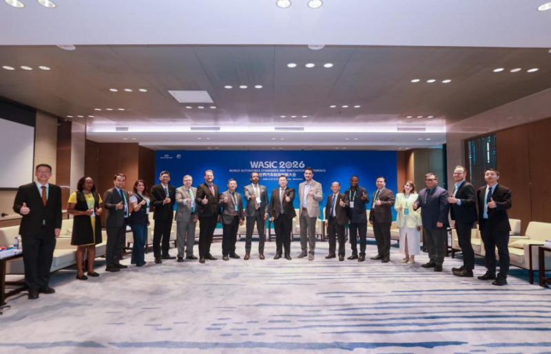 2026世界汽车标准创新大会现场 2026世界汽车标准创新大会现场