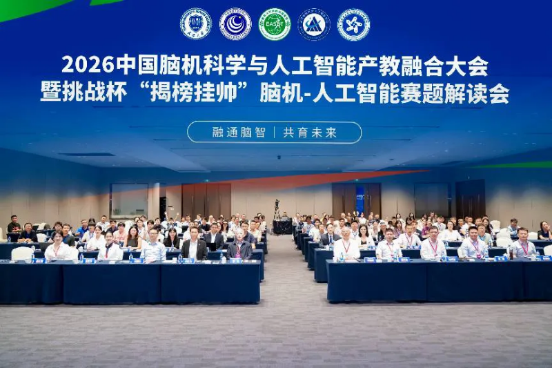 解读会 1.解读会.png