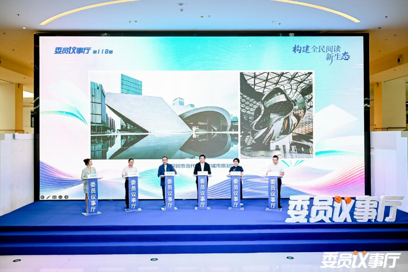 “委员议事厅”委员演讲照片 “委员议事厅”委员演讲照片.png