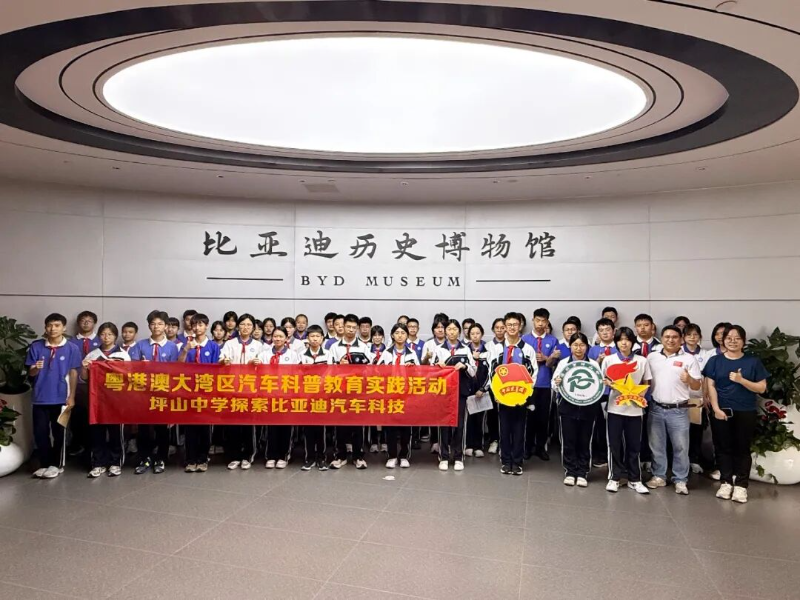 比亚迪历史博物馆 1.jpg