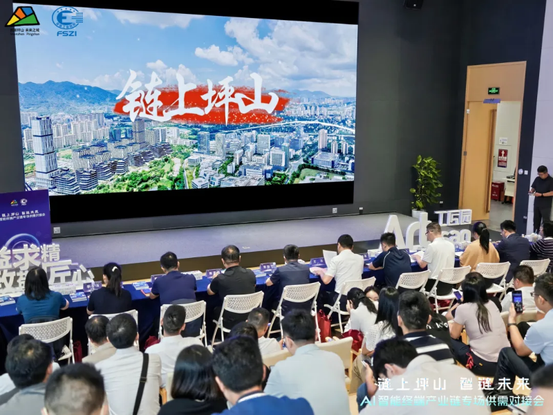 图片1链上坪山.png