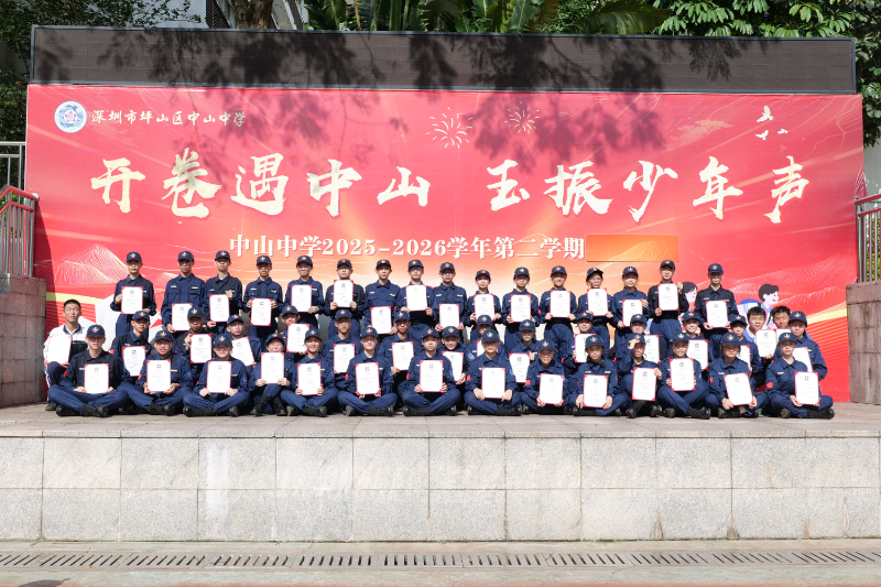 铿锵步履不停歇——坪山少年警营赛后两场活动续写荣光 微信图片_20260617094249_5_19.jpg
