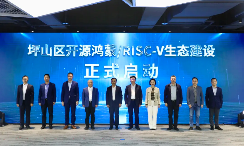 2.生态建设正式启动.png