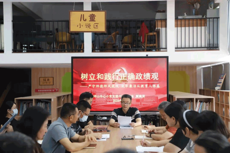 专题党课明方向 1.gif
