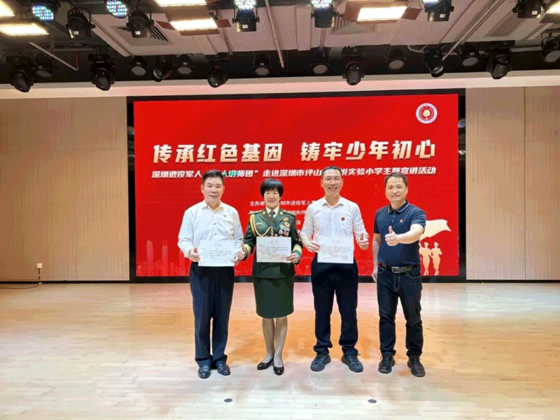 红色宣讲传薪火 3.gif