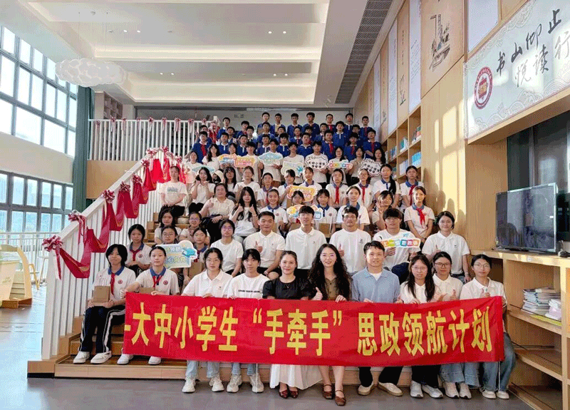 思政领航育新人 4.gif