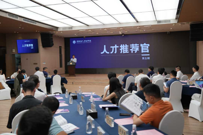 “人才推荐官”沙龙现场 1.“人才推荐官”沙龙现场.jpeg