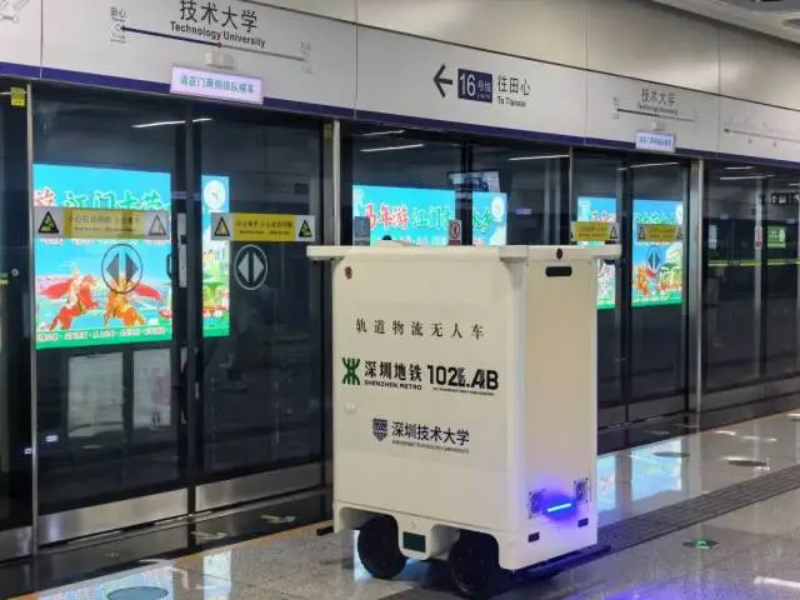 轨道物流无人车 5.轨道物流无人车.png