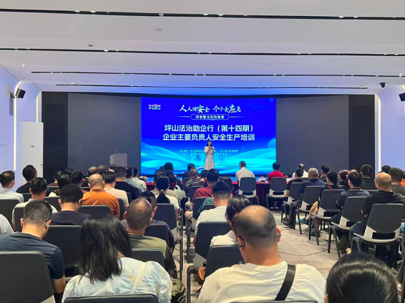 活动现场 微信图片_20260709153321_116_75.jpg