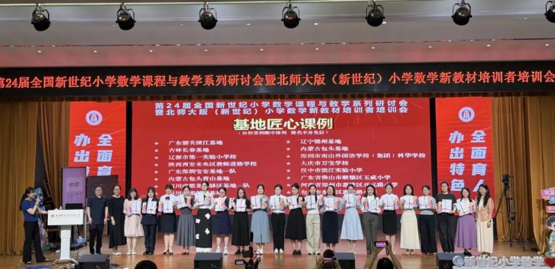 立足成果辐射 发挥标杆引领辐射效能 图5.jpg