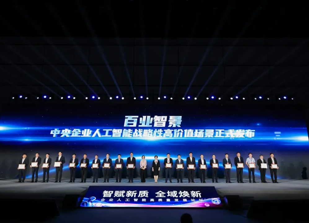 荣获国家级认定！坪山企业入选人工智能高价值场景