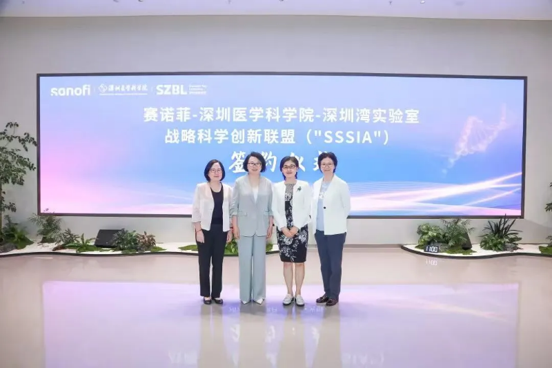 签约仪式 1.签约仪式.png