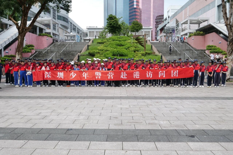 深港同心,青春同行——坪山少年警营赴港交流访问活动纪实 微信图片_2026-08-03_093049_620.jpg