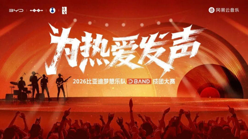 比赛海报 1.比赛海报.png