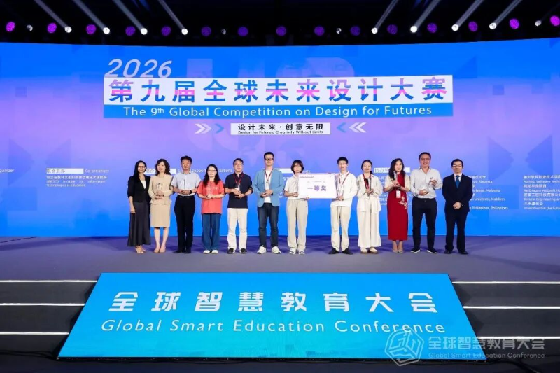 全球设计大赛 图1.jpg