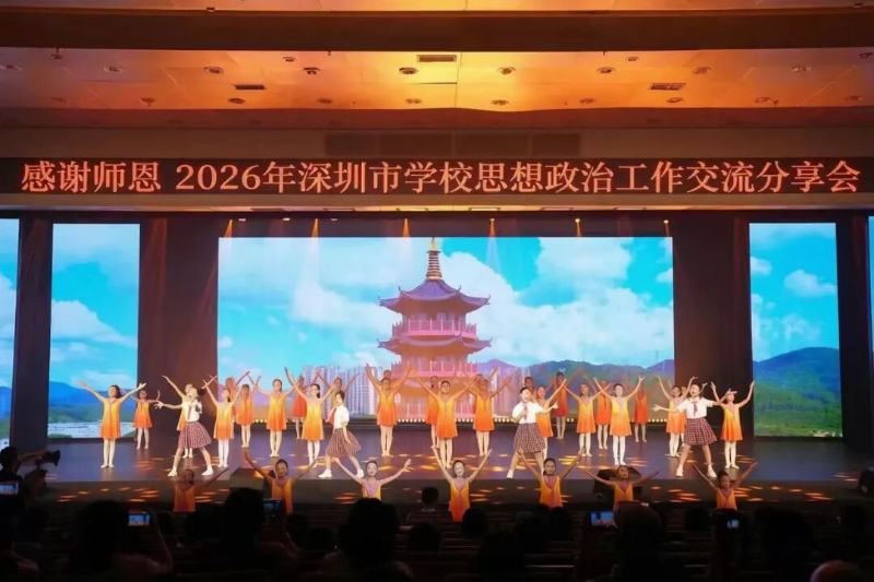 分享会 图4.jpg