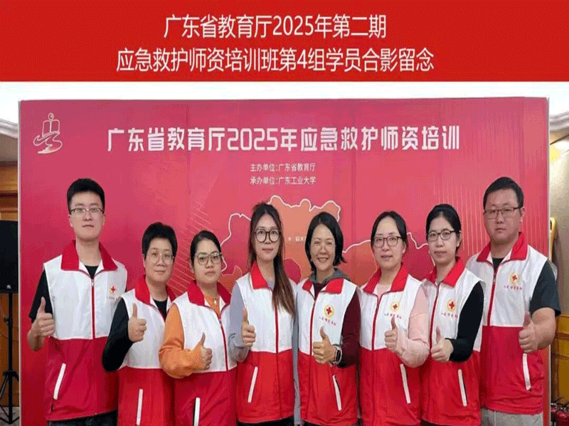 培训覆盖“全员” 练就“会救”硬本领 2.gif