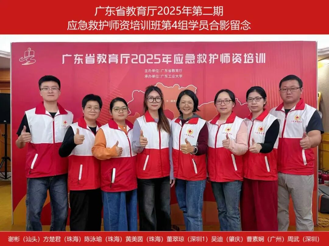 全国试点！坪山这所幼儿园以“三全”急救教育筑牢平安校园防线