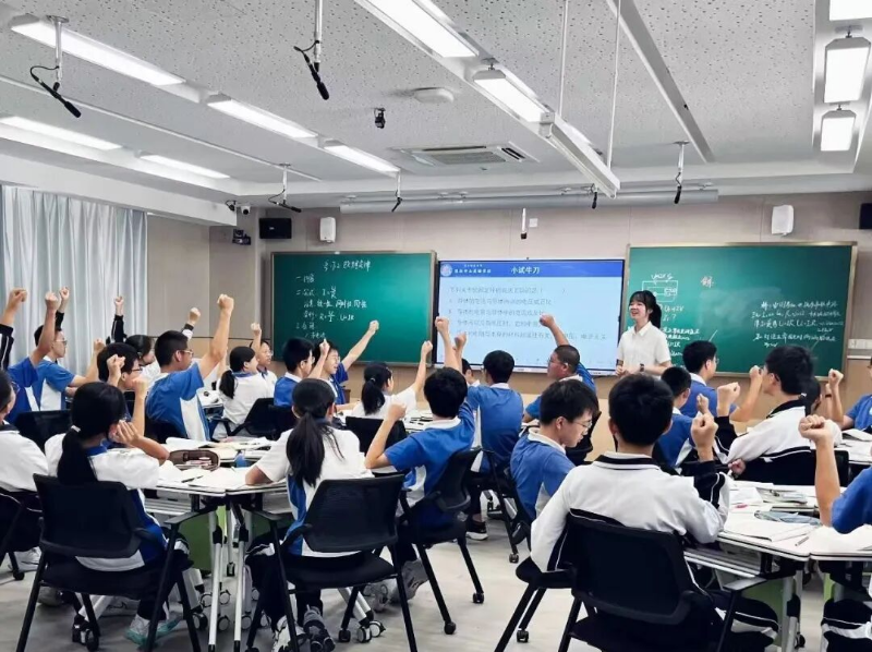 教育课堂 图片5.png