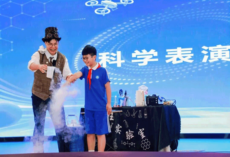 科技迎宾启盛会 科学星火燃全场1 2.gif