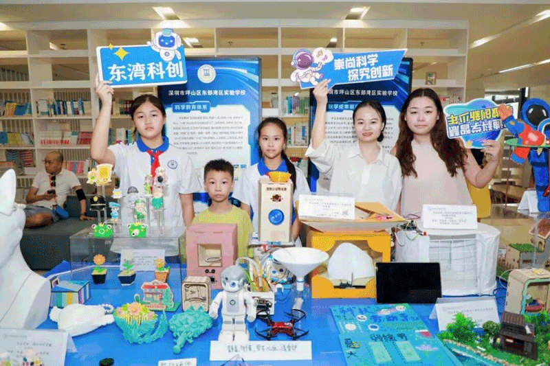 硕果琳琅展风采 科学教育绽芳华2 4.gif