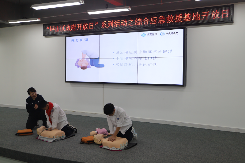 “坪山区政府开放日”系列活动之综合应急救援基地开放日3 “坪山区政府开放日”系列活动之综合应急救援基地开放日3.JPG