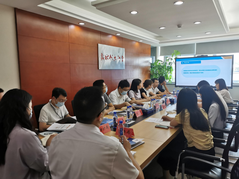 专项资金资助项目审核通报会1.png