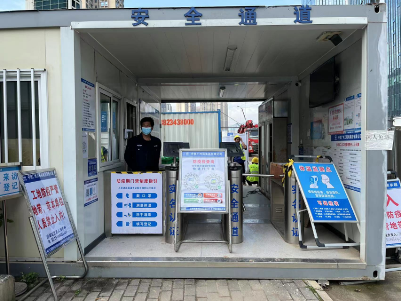 图1：严格落实人员查验