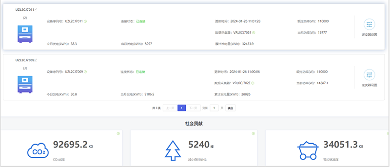 图片5(1).png