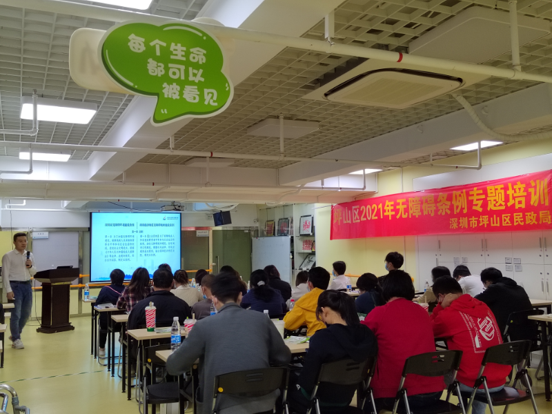 专题培训活动.jpg