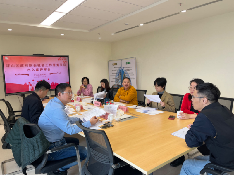 评审会现场答疑.png