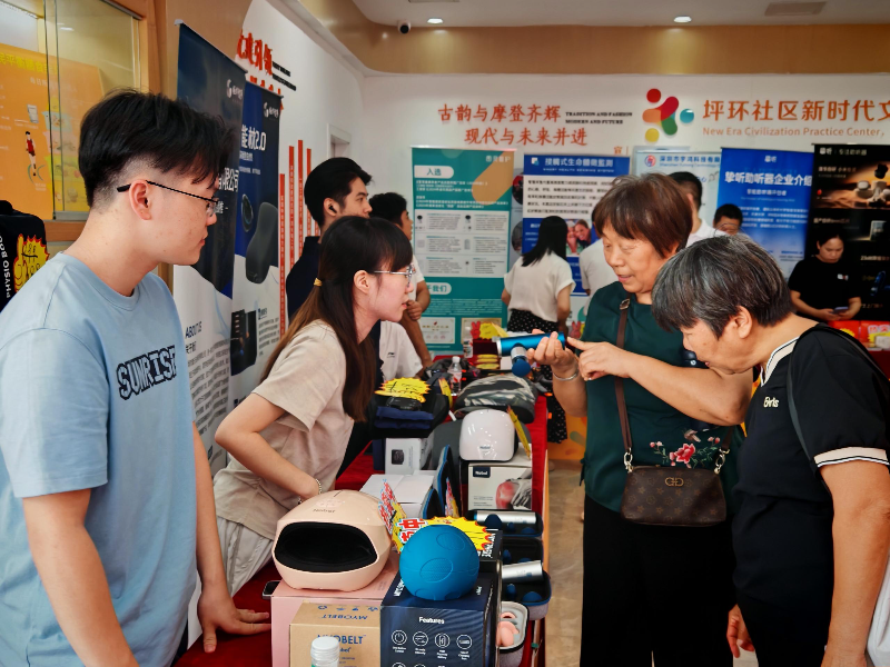 老人咨询展品功能 老人咨询展品功能