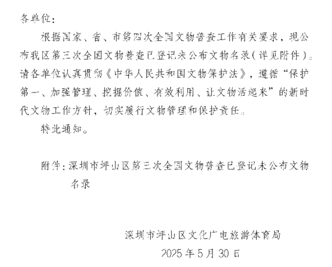 文章内容
