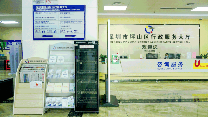 大厅内等候区域增设自助文件消毒柜
