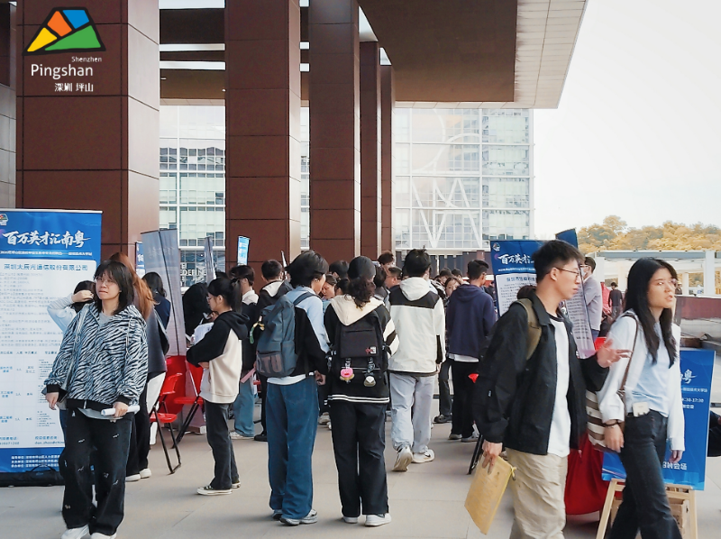 招聘会现场 招聘会现场