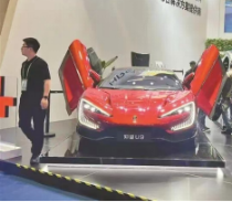 比亚迪仰望U9亮相进博会舞台
