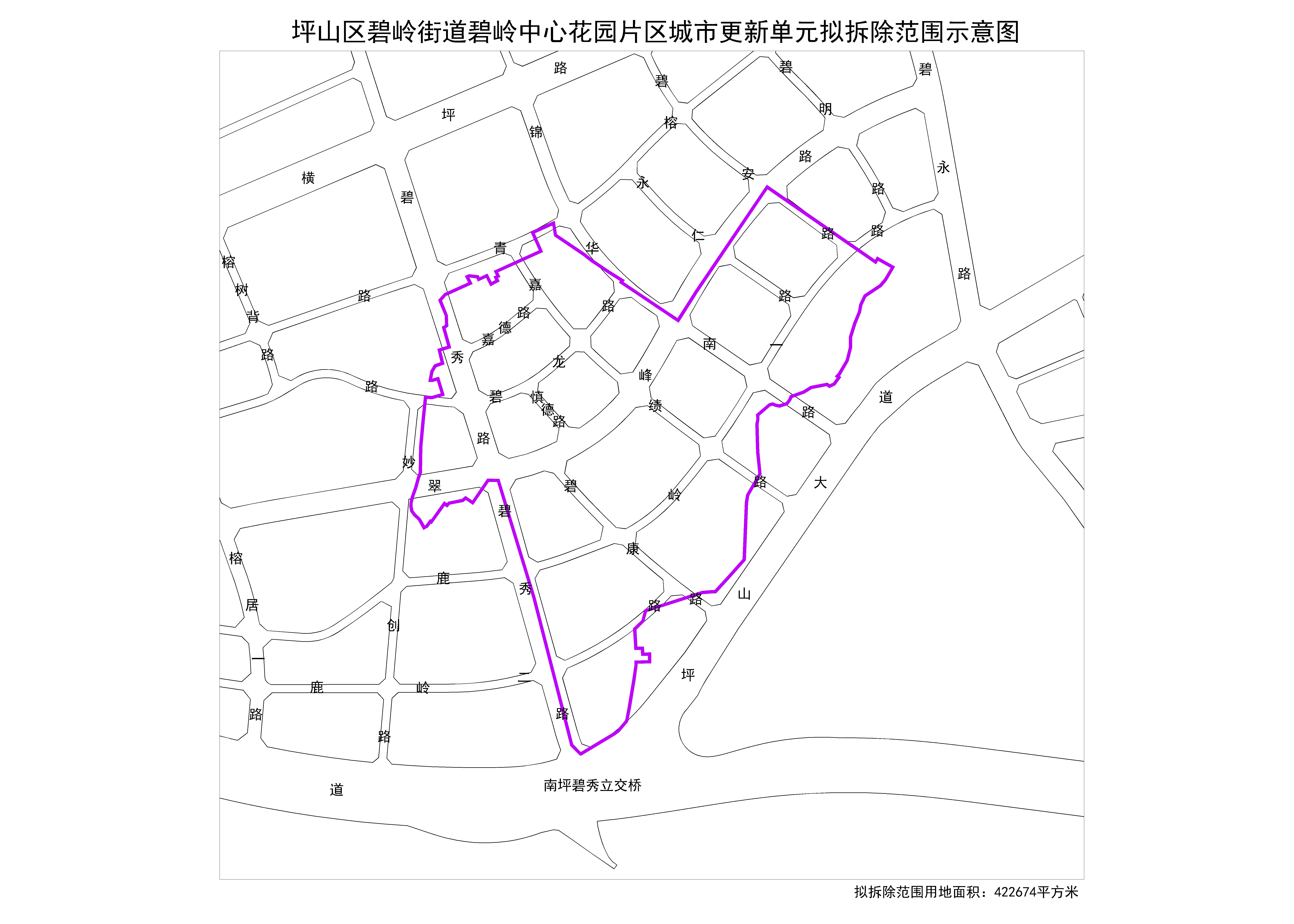 附件2:坪山区碧岭街道碧岭中心花园片区城市更新单元拟拆除范围示意图