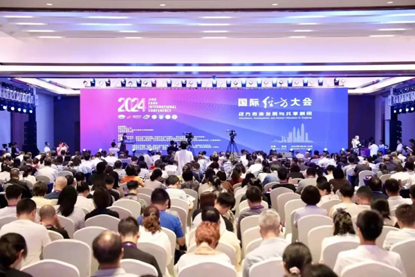 国际经方大会