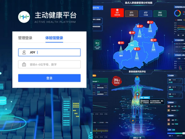 界面