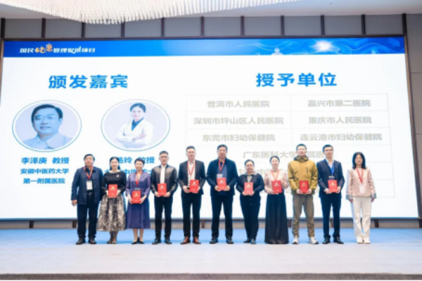 获批国家级“中西医协同发展经验推广单位”