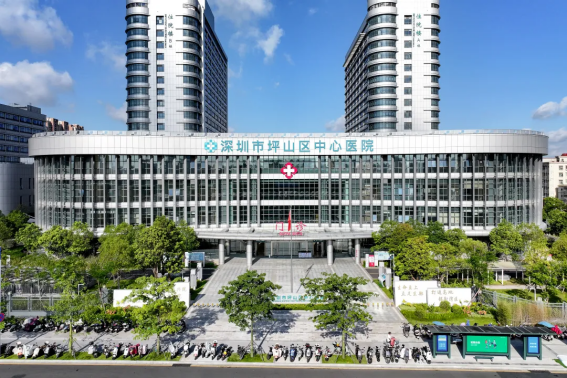 中心医院